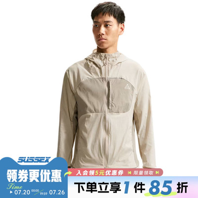 nike耐克运动休闲夹克外套