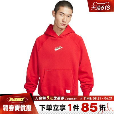nike耐克运动休闲卫衣