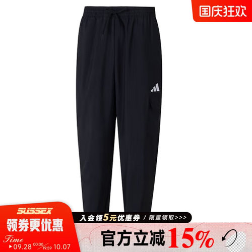 阿迪达斯运动休闲长裤