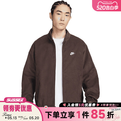 nike耐克运动休闲夹克外套
