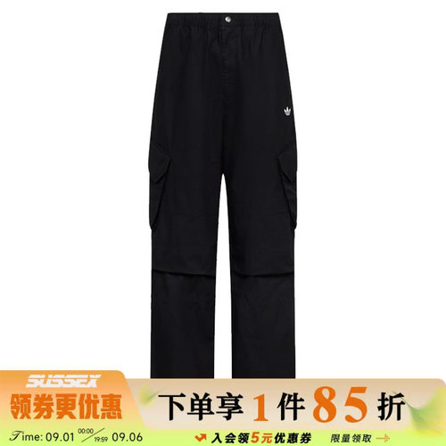 阿迪达斯运动休闲长裤