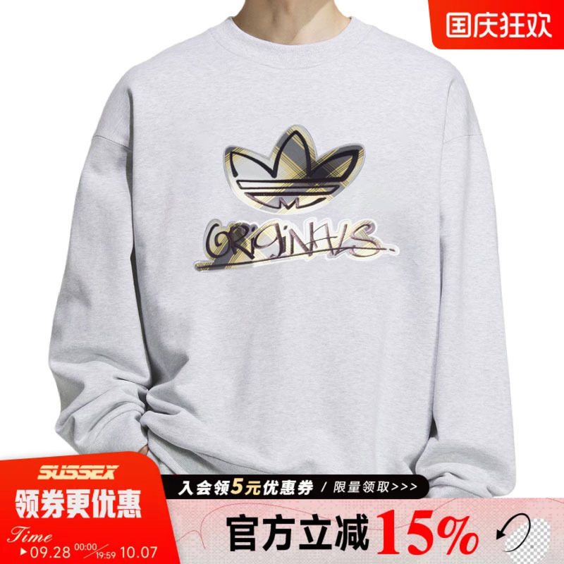 阿迪达斯运动休闲卫衣