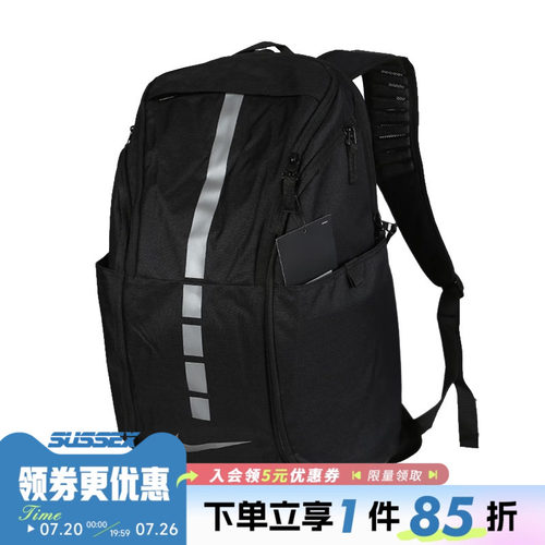 nike耐克运动休闲双肩包