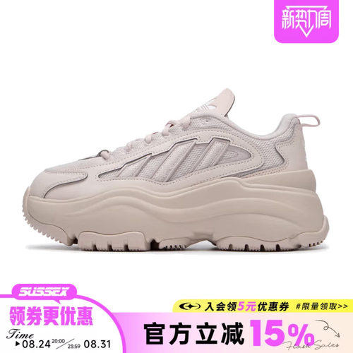 阿迪达斯运动鞋休闲鞋