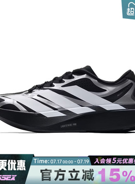 adidas阿迪达斯夏季男鞋ADIZERO EVO SL EXO运动训练跑步鞋KI4764