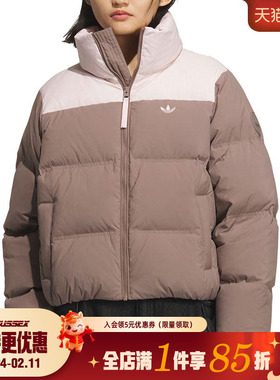 阿迪达斯三叶草冬季女子运动休闲羽绒服外套KC2660