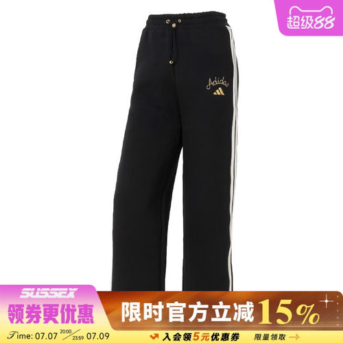 阿迪达斯运动休闲长裤