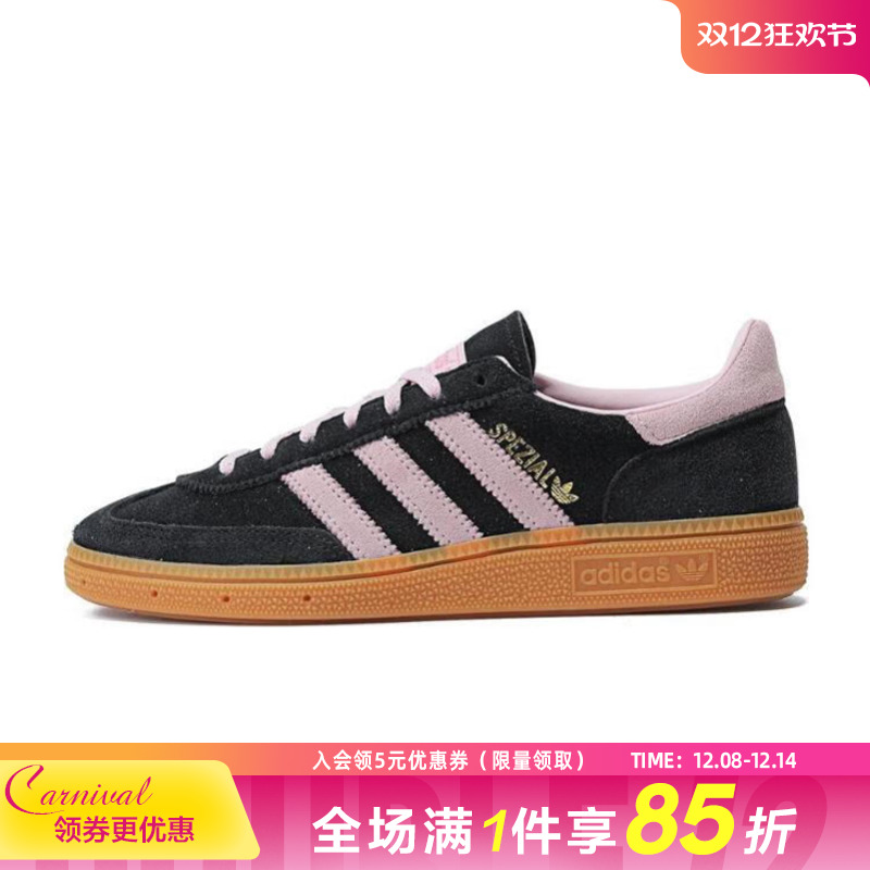 阿迪达斯运动鞋休闲鞋