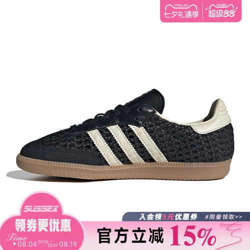 阿迪达斯运动鞋休闲鞋