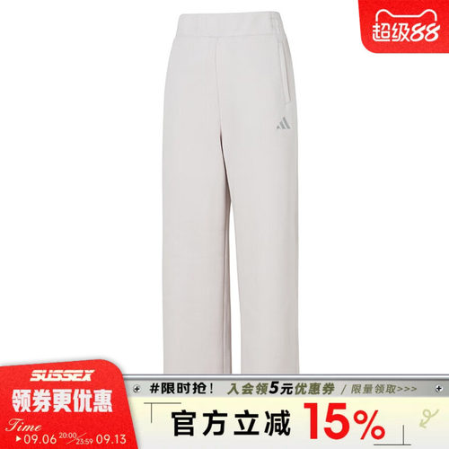 阿迪达斯运动休闲长裤