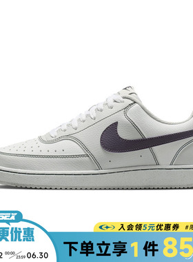 nike耐克春季女鞋COURT VISION运动鞋休闲鞋板鞋IO9552-001