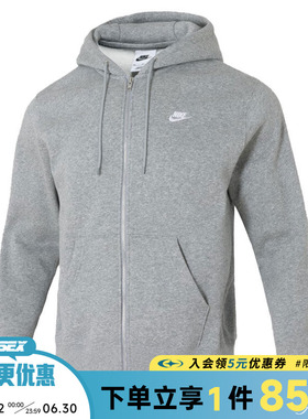 nike耐克冬季男子运动休闲连帽夹克外套FN3862-063