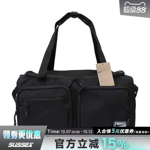 nike耐克运动休闲拎包