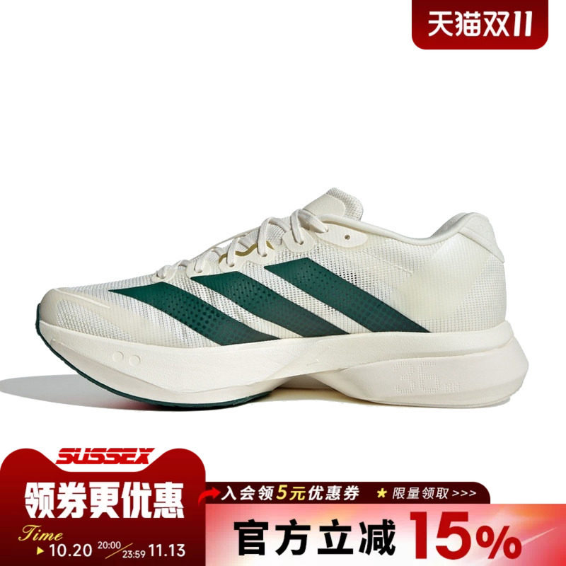 阿迪达斯运动训练跑步鞋