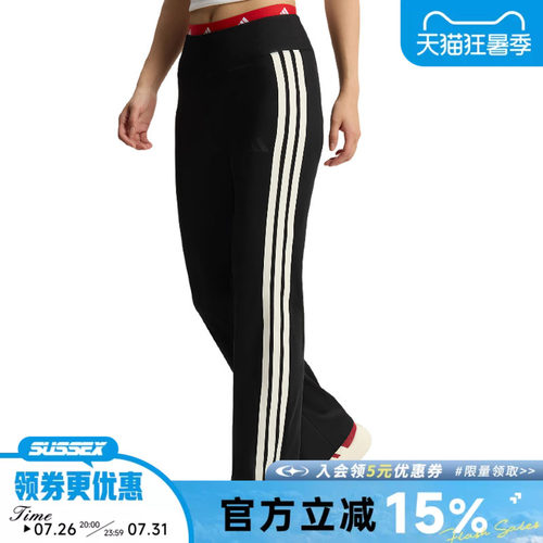 阿迪达斯运动休闲长裤