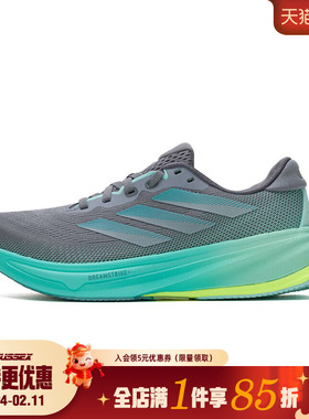 阿迪达斯秋季女鞋SUPERNOVA RISE 2运动鞋训练跑步鞋JQ7691