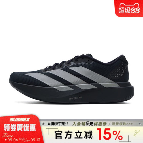 阿迪达斯运动训练跑步鞋
