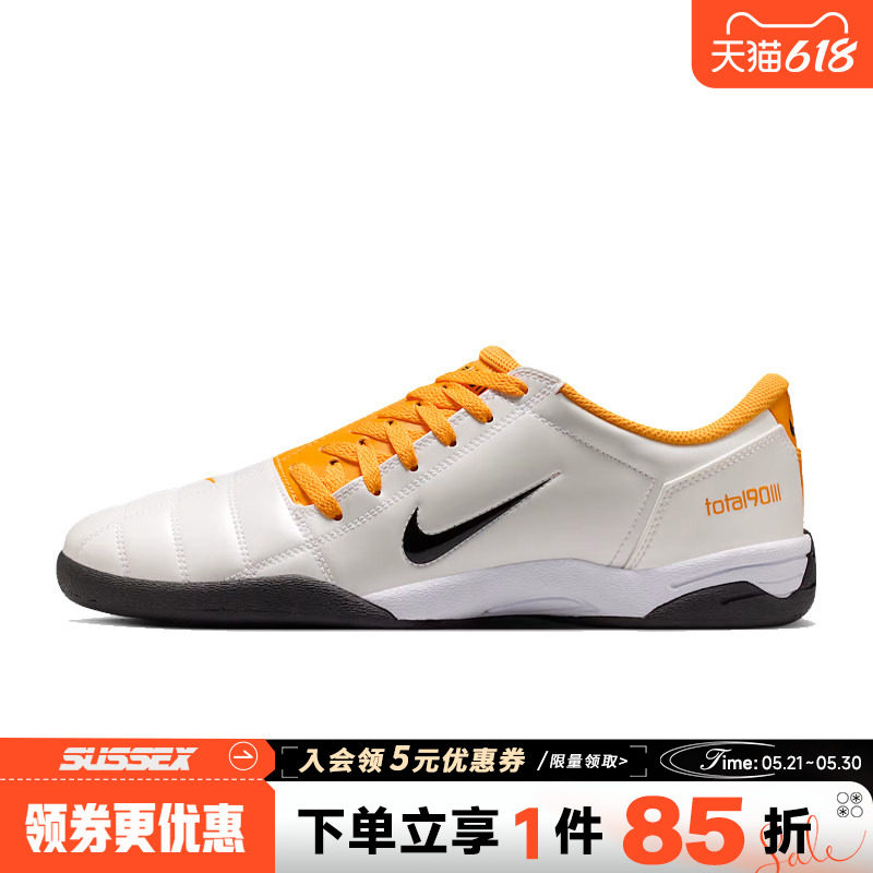 nike耐克夏季男鞋TOTAL 90运动鞋训练足球鞋HQ2851-101