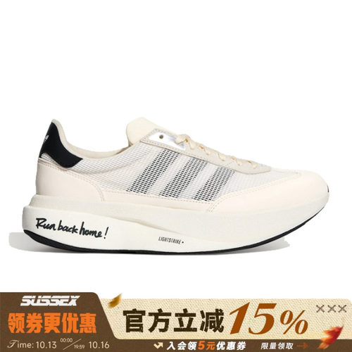 阿迪达斯运动鞋休闲鞋