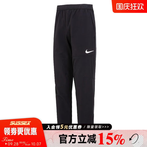 nike耐克运动休闲长裤