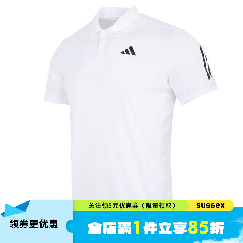 夏季短袖运动训练阿迪达斯