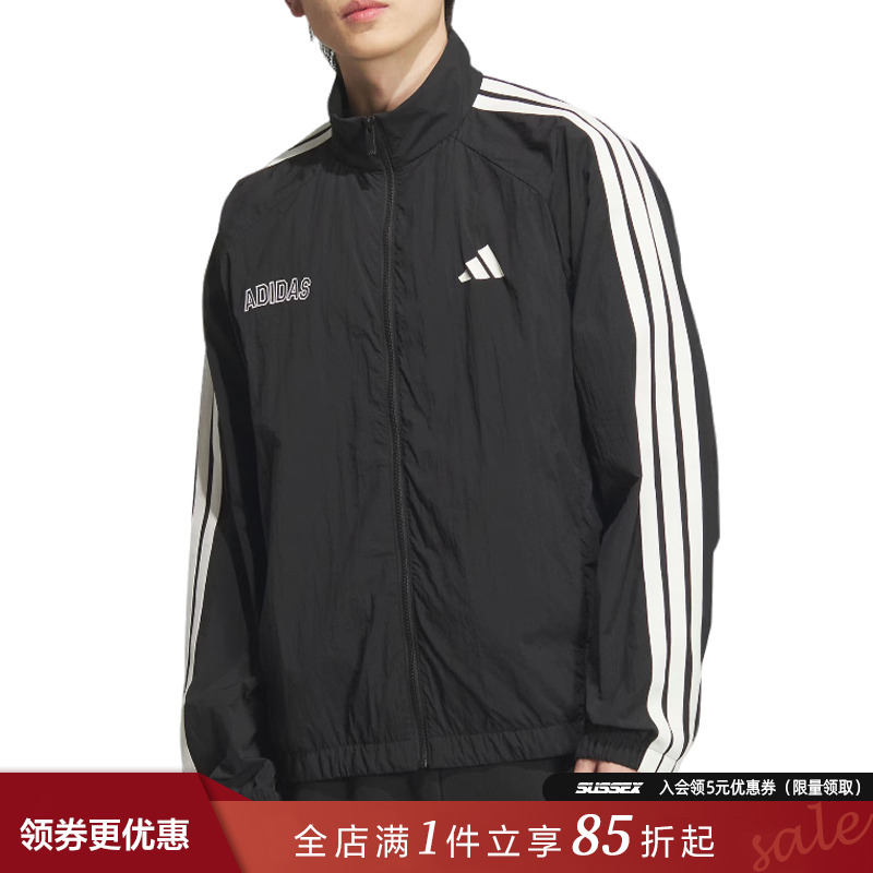 阿迪达斯运动休闲夹克外套