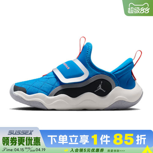nike耐克运动休闲童鞋