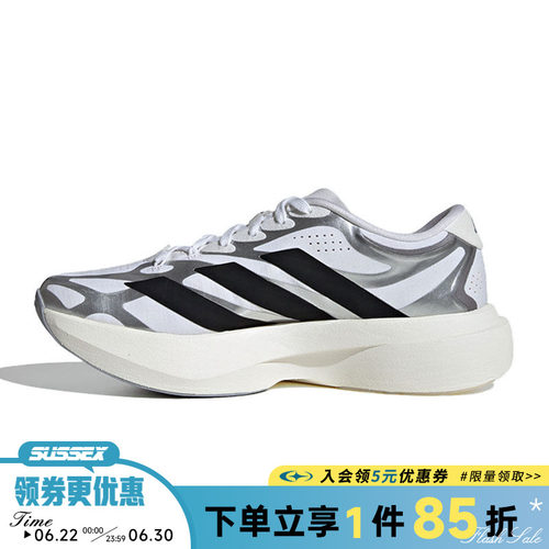 阿迪达斯夏女ADIZERO EVO SL EXO运动训练跑步鞋KI4782