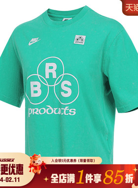 nike耐克夏季女子运动休闲短袖T恤IF0623-324