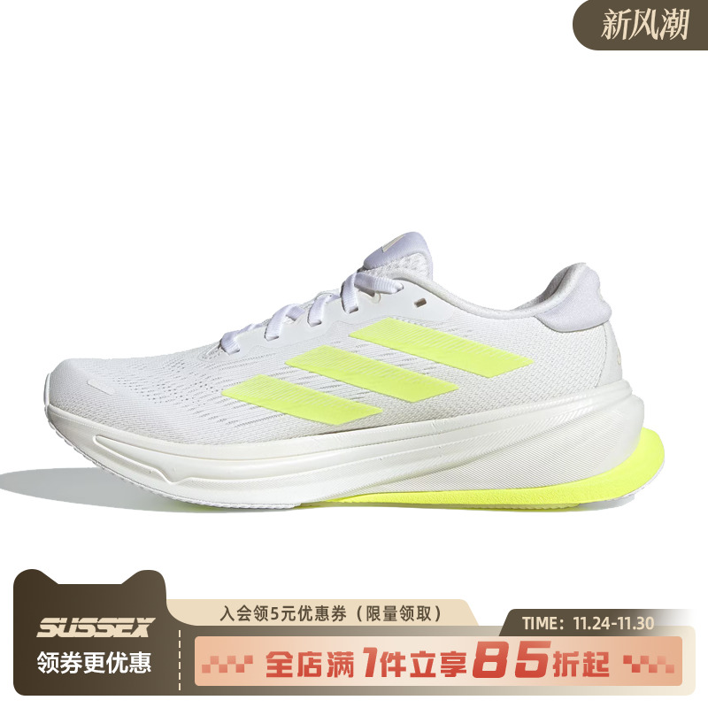 阿迪达斯运动训练跑步鞋