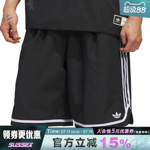 阿迪达斯运动休闲短裤
