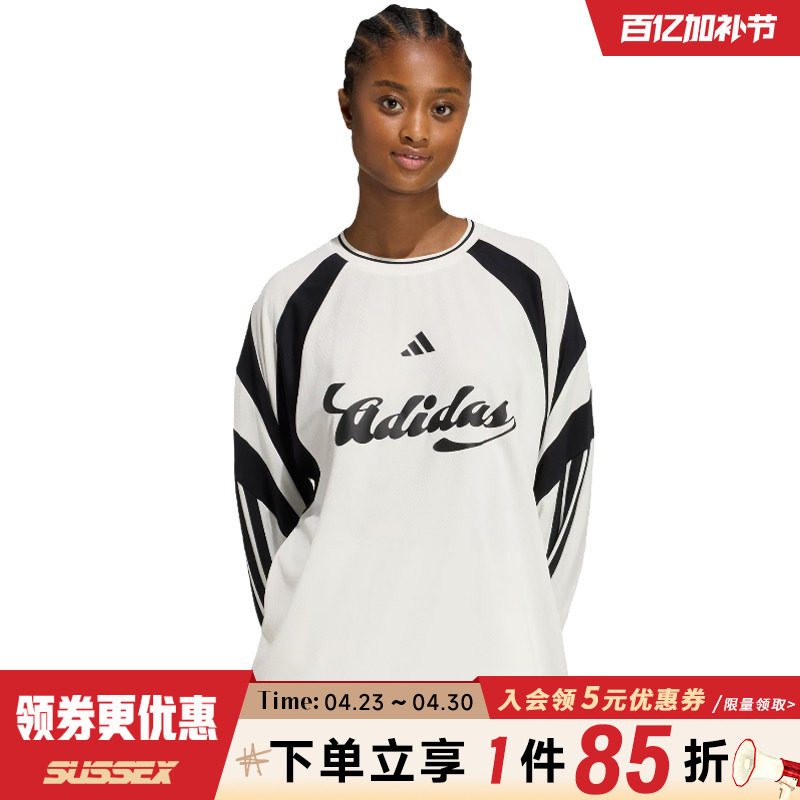 阿迪达斯春季女子运动休闲圆领长袖T恤KC4007