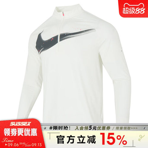 nike耐克运动训练休闲T恤