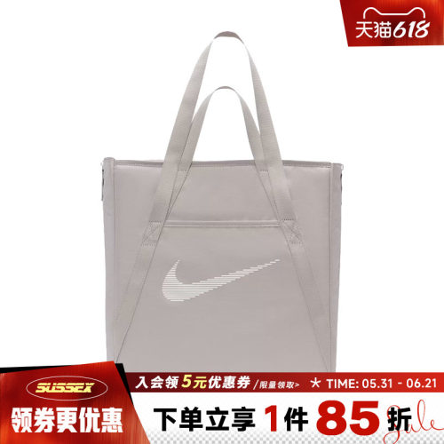 nike耐克运动休闲单肩包