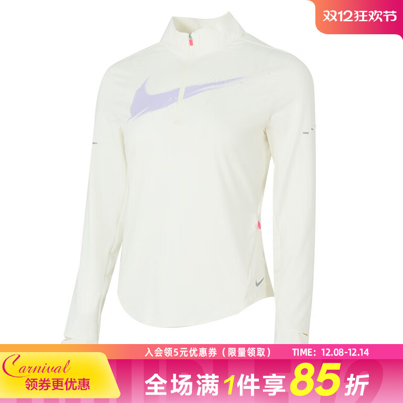 nike耐克运动训练休闲T恤