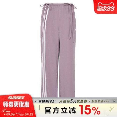 阿迪达斯运动休闲长裤