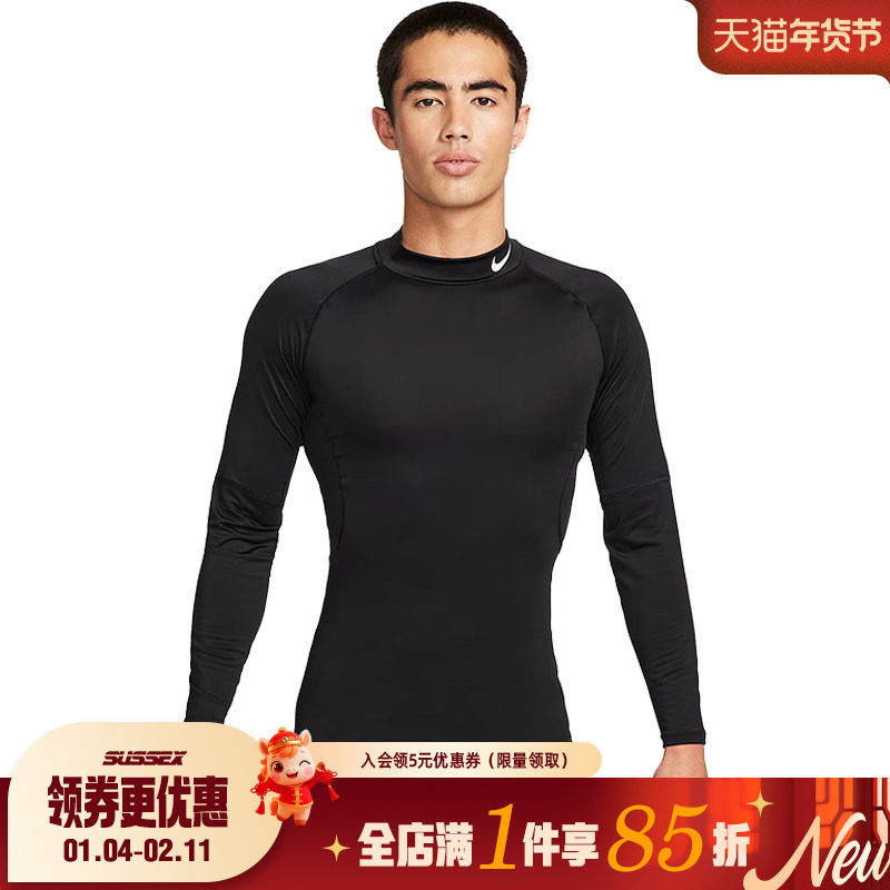 nike耐克春季男子运动休闲长袖T恤FB7909-010,运动服/休闲服装,运动T恤,淘宝优惠券,粉丝福利购,淘宝优惠卷