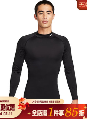 nike耐克春季男子运动休闲长袖T恤FB7909-010