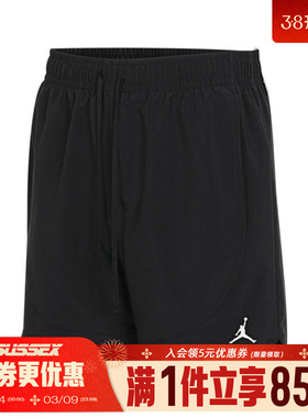 nike耐克男子JORDAN运动休闲五分裤短裤FN5843-010