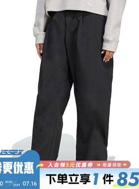 adidas阿迪达斯三叶草ADICOLOR夏季女子休闲梭织裤运动长裤JX8111