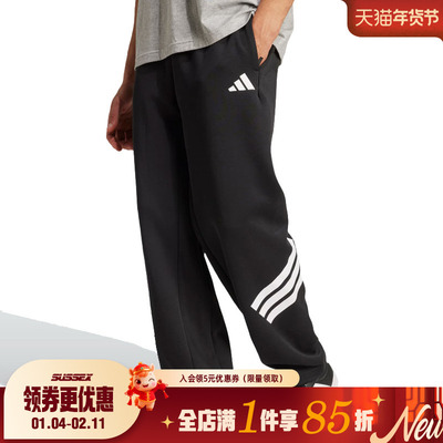 阿迪达斯运动休闲长裤