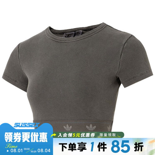 阿迪达斯运动训练休闲T恤