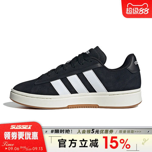 阿迪达斯运动鞋休闲鞋