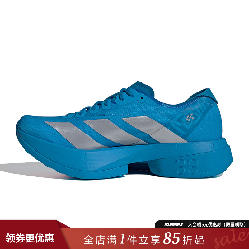 阿迪达斯运动训练跑步鞋