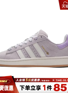 阿迪达斯三叶草春季女鞋CAMPUS 00s运动鞋休闲鞋HP3540