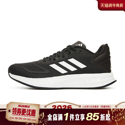 夏季跑步鞋运动鞋阿迪达斯