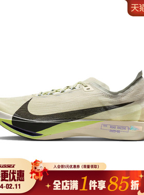 nike耐克春季男鞋ZOOMX STREAKFLY 2运动鞋训练跑步鞋HF6416-002