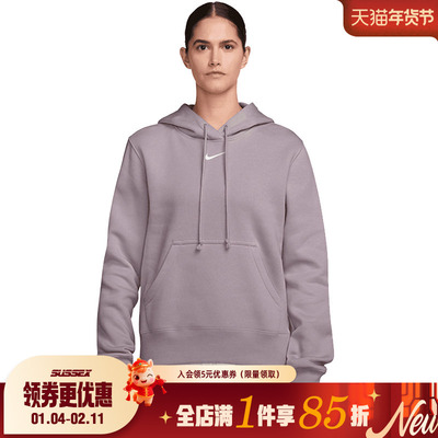 nike耐克运动休闲卫衣