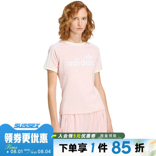 adidas阿迪达斯三叶草夏季女子运动休闲圆领短袖T恤KS9293