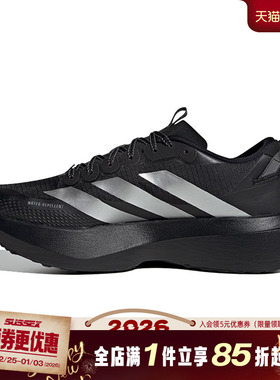 阿迪达斯冬季男鞋ADIZERO EVO SL ATR运动鞋训练跑步鞋KK2683